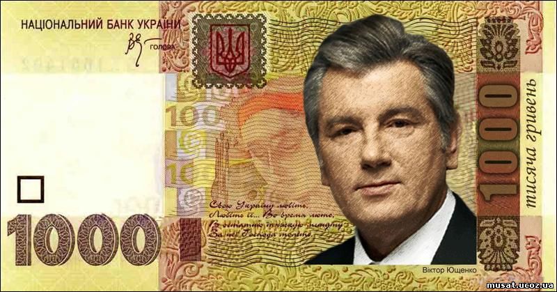 Картинки 2000 гривен