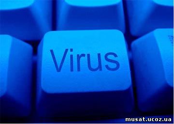 Какой самый страшный вирус в интернете?