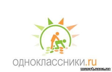 "Одноклассники" отменили платную регистрацию