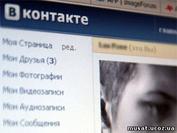 "Vkontakte" о больших фотографиях